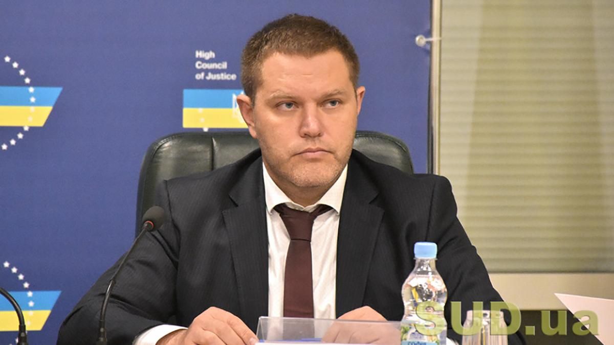 Олексій Маловацький: що варто знати про члена ВРП Олексій Маловацький: що варто знати про члена ВРП