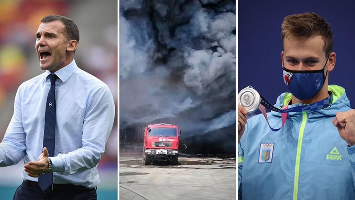 Новости за сегодня, 1 августа 2021: о главном за день Новости за сегодня, 1 августа 2021: о главном за день