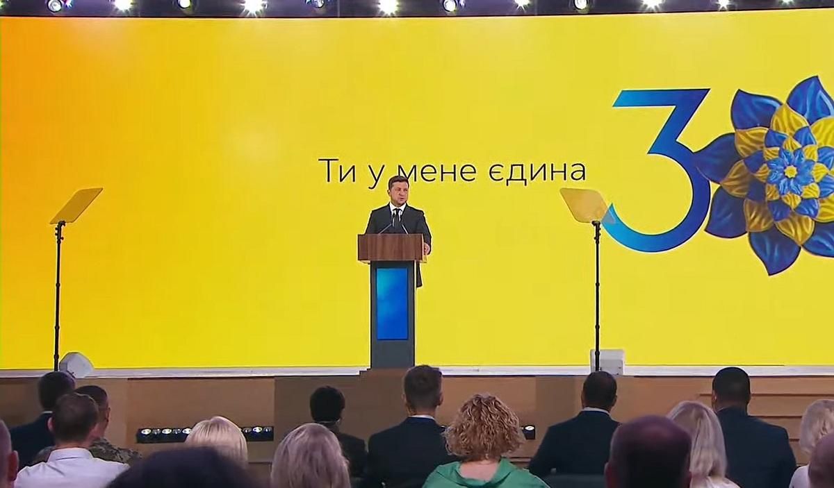 День Незалежності України 2021: план свята – програма заходів