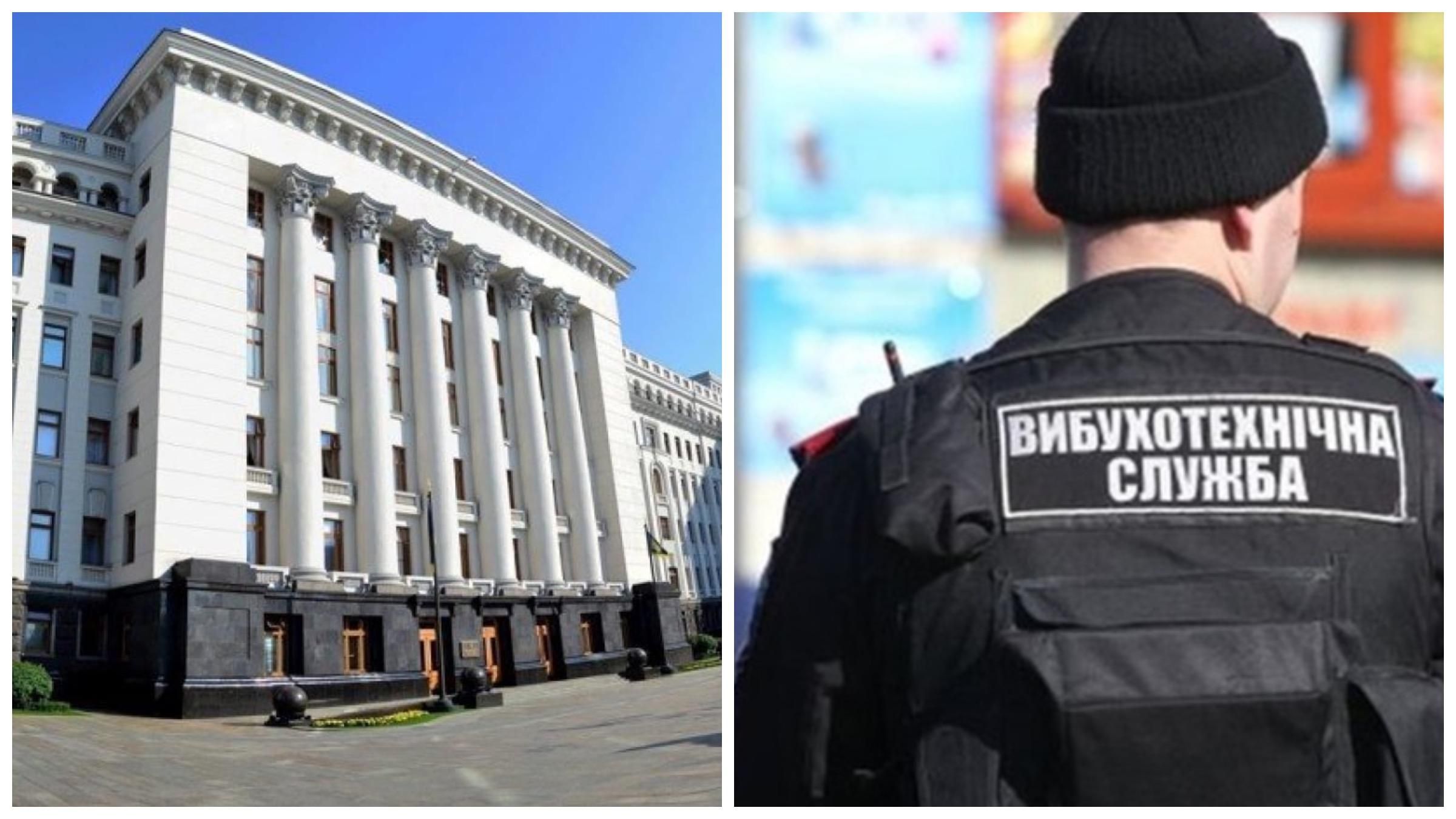 У Офиса Президента нашли подозрительную сумку У Офиса Президента нашли подозрительную сумку