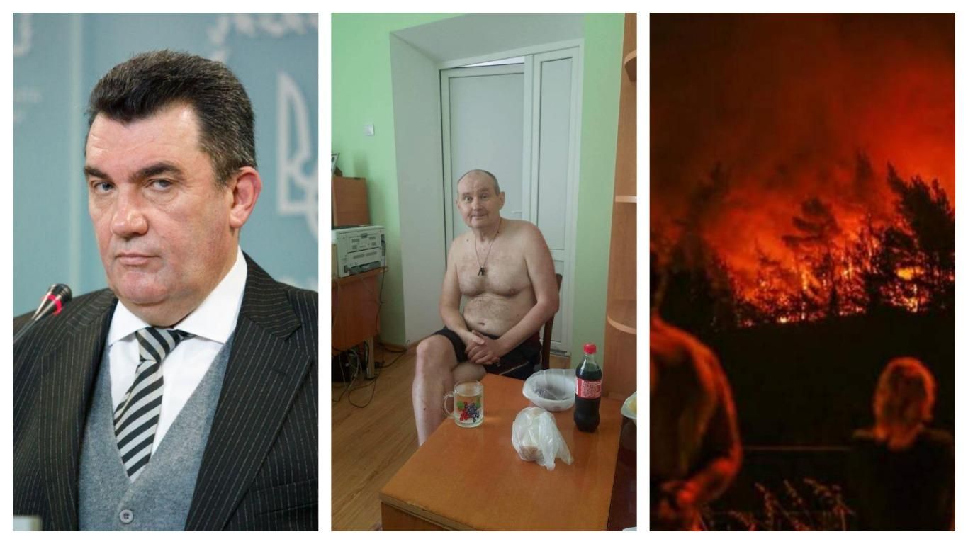 Новини за 30 липня 2021: про головне за день Новини за 30 липня 2021: про головне за день