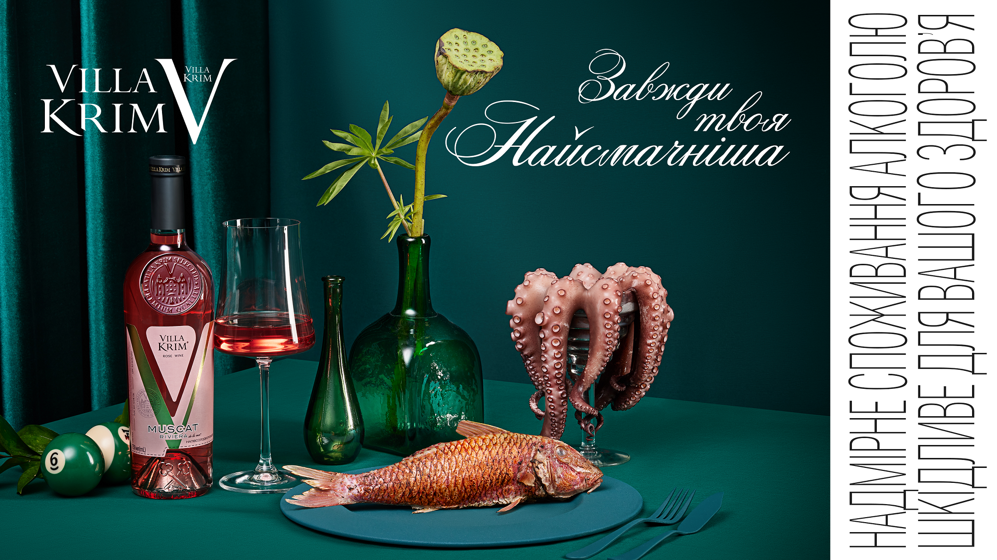 5 міфів про вино, які пора забути 5 міфів про вино, які пора забути