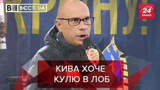 Вести.UA: Кива жалеет, что его не переехал БТР