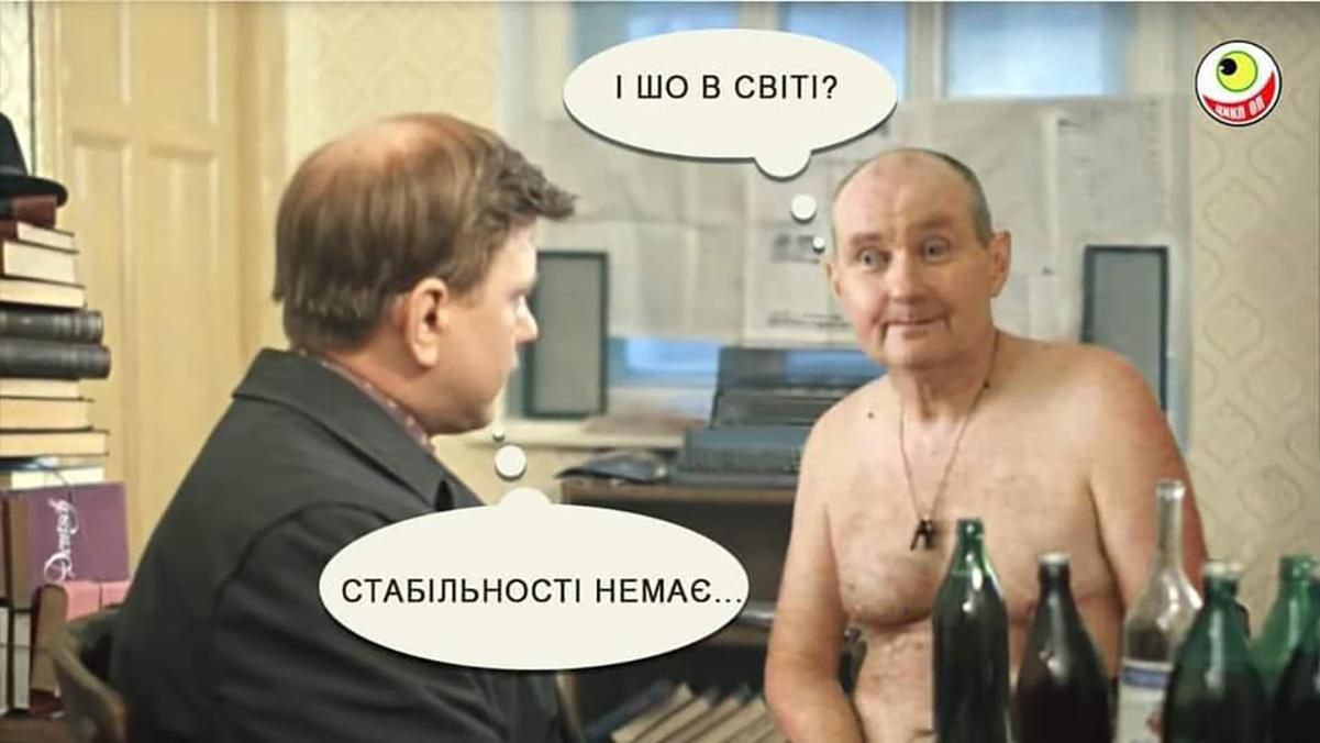 Чаус вернулся: как украинцы отреагировали в сети – фото, видео Чаус вернулся: как украинцы отреагировали в сети – фото, видео