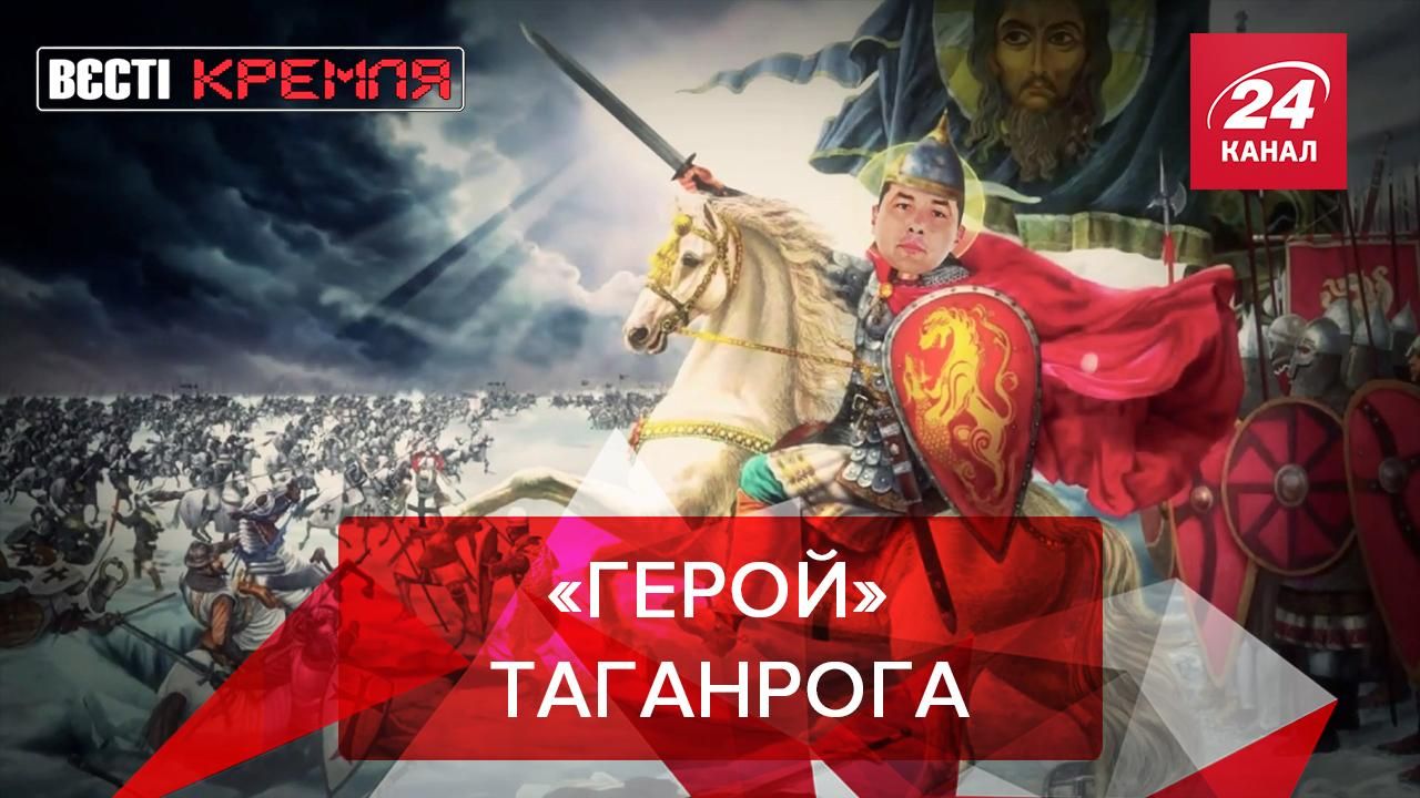 Вести Кремля Сливки: У автоинспектора нашли портрет в форме маршала Вести Кремля Сливки: У автоинспектора нашли портрет в форме маршала