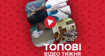 Ризики запуску "Північного потоку-2", штам Дельта в Україні – відео тижня