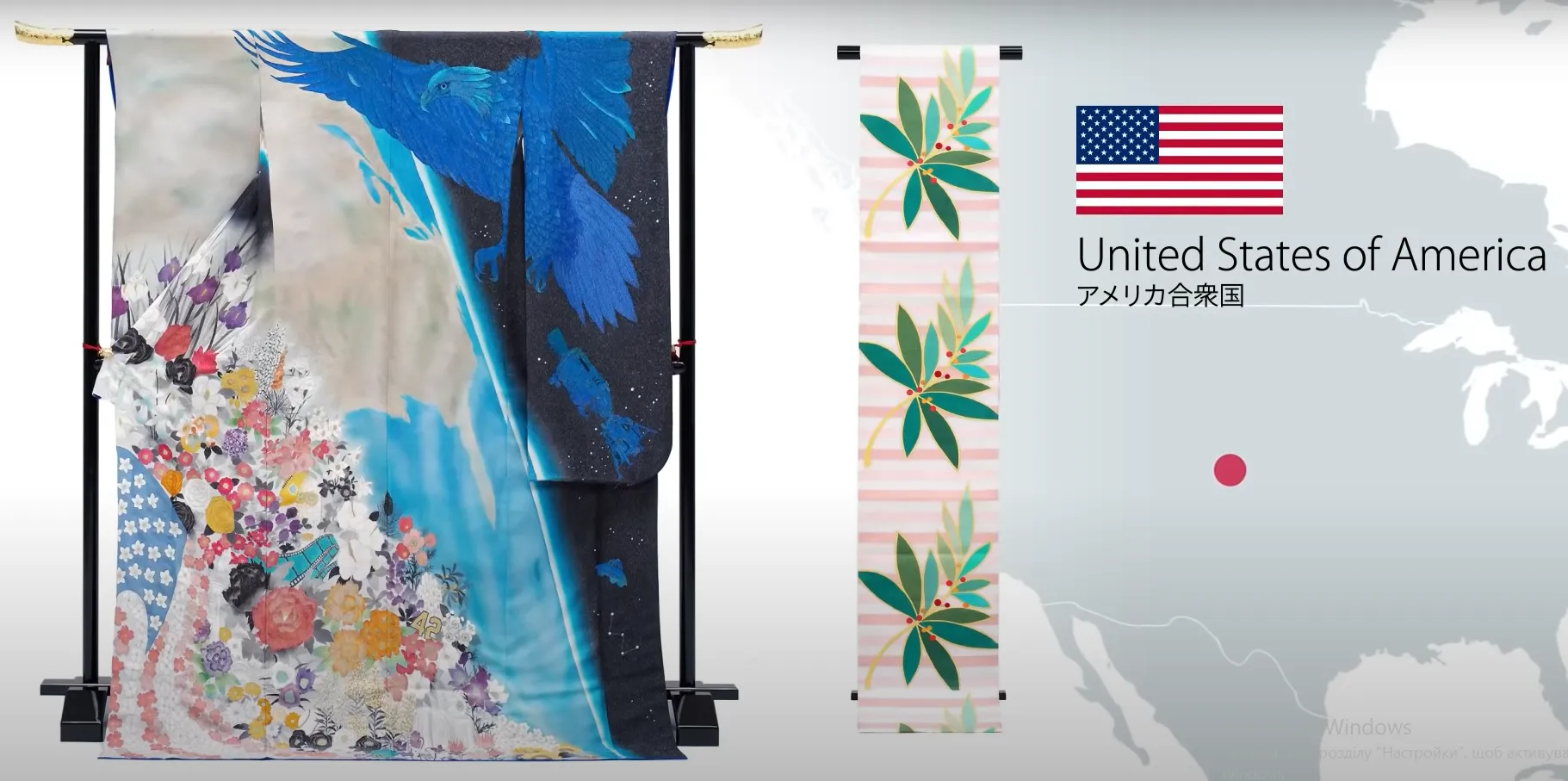 Кімоно в американському стилі Кімоно в американському стилі