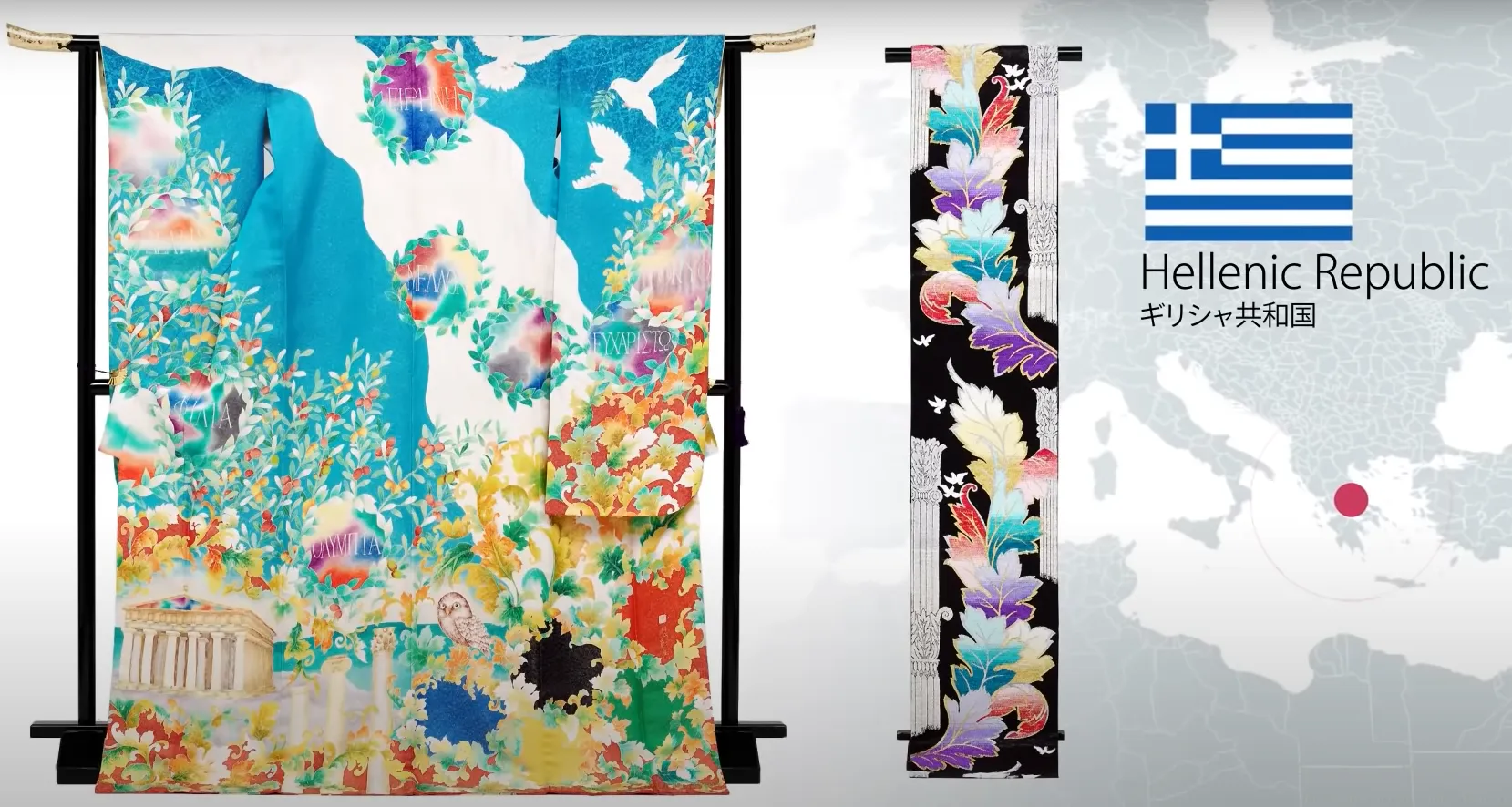 Кімоно в грецькому стилі Кімоно в грецькому стилі