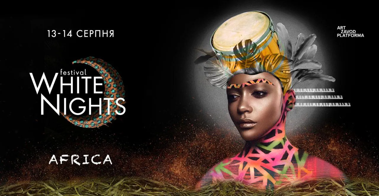 WHITE NIGHTS FESTIVAL. AFRICA WHITE NIGHTS FESTIVAL. AFRICA