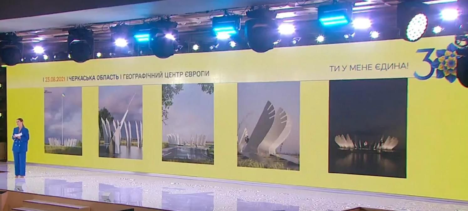 В Україні до Дня прапора зведуть монумент-флагшток з 25 крилами