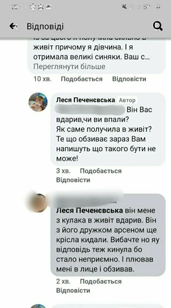 Спалю тебе разом із татом: біля Львова чоловік побив 13-річного хлопчика – відео