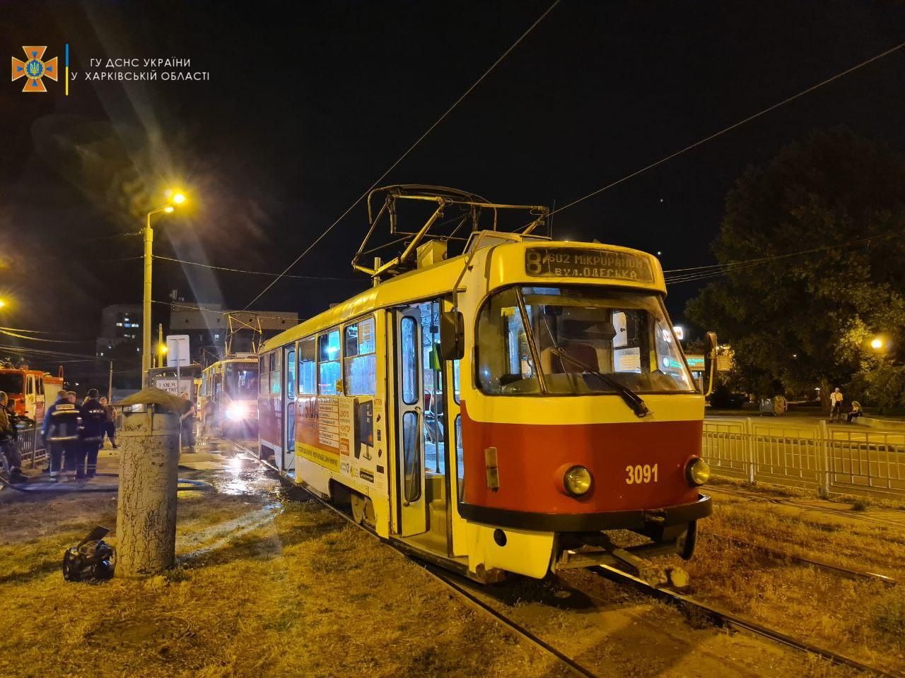 Во время движения в Харькове загорелся трамвай с пассажирами