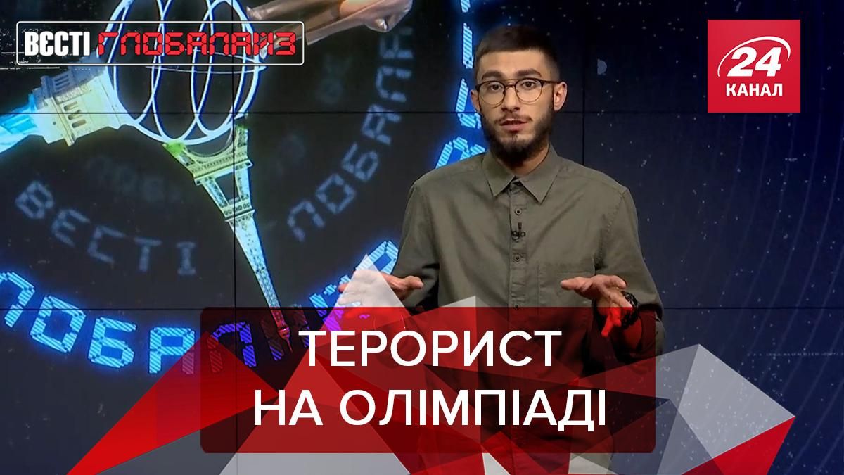 Вєсті Глобалайз: Іранця на Олімпіаді звинуватили в участі у КВІР 