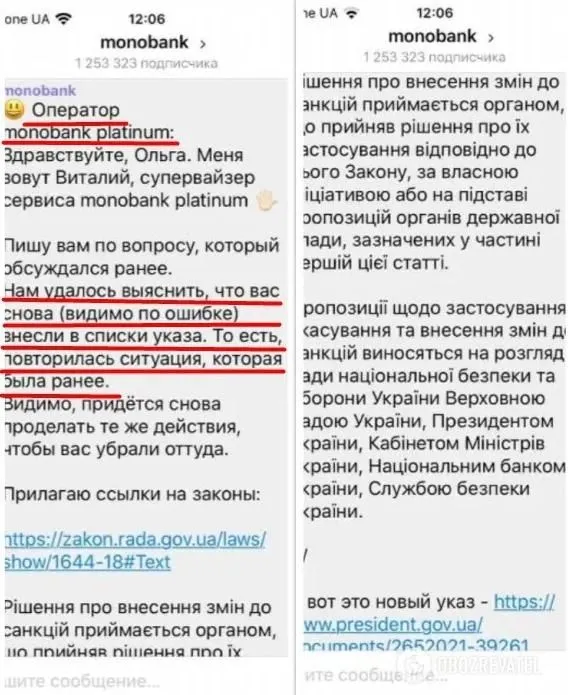 Київ, санкції, Калініна, списки РНБО, скандал, тероризм, Крим Київ, санкції, Калініна, списки РНБО, скандал, тероризм, Крим