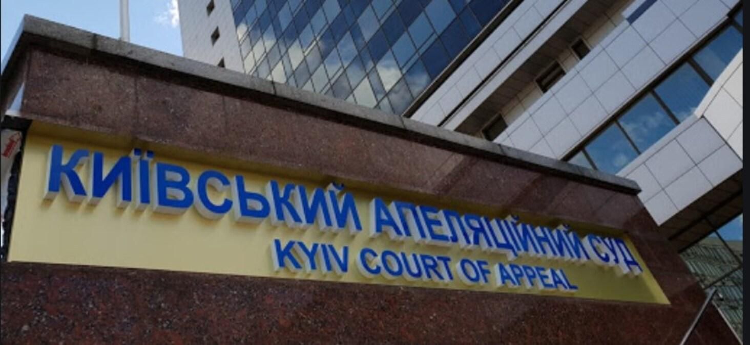Українці почали масово отримувати фейкові судові повістки