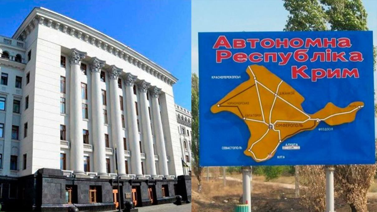 Некоторые страны держат в секрете свое участие в Крымской платформе Некоторые страны держат в секрете свое участие в Крымской платформе