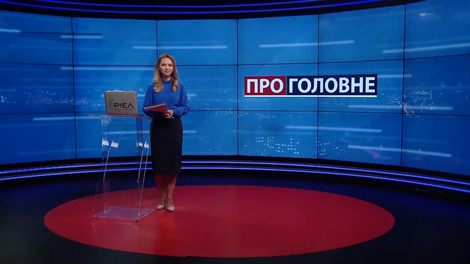 О главном: В Киевее нашли мертвым Виталия Шишова О главном: В Киевее нашли мертвым Виталия Шишова