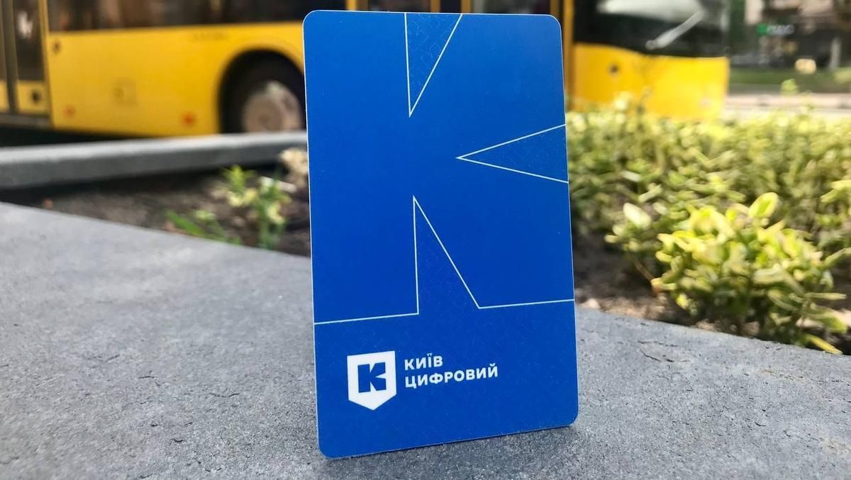 КМДА прийматиме онлайн-заявки на отримання спецперепусток КМДА прийматиме онлайн-заявки на отримання спецперепусток