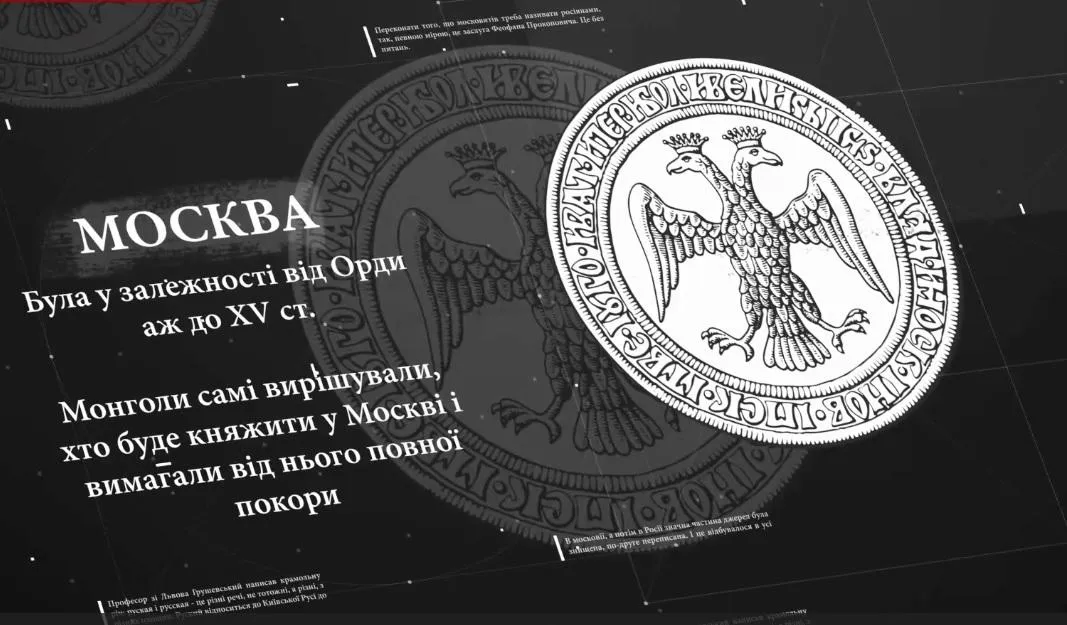 монголи монголи