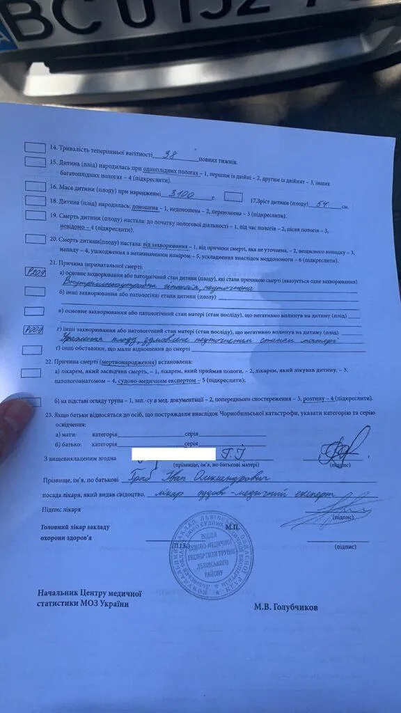 Народиш ще: львів'янка, яка втратила дитину, звинуватила відомого лікаря у халатності