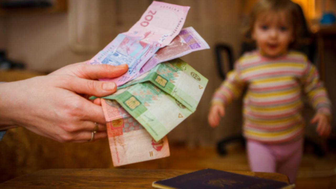Виплати школярам: діти з багатодітної сім’ї отримають по 2000 гривень
