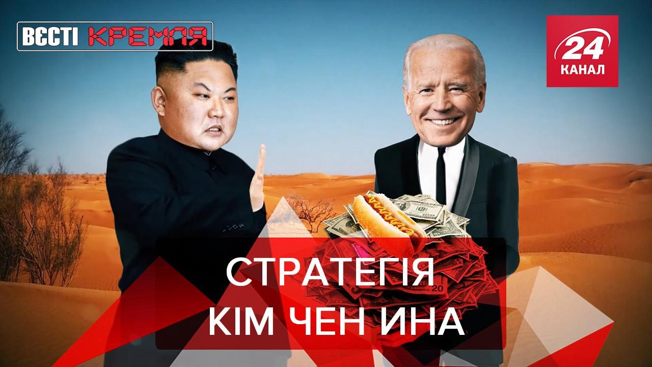 Вести Кремля: В КНДР через взялись за рис, что запасли на случай войны Вести Кремля: В КНДР через взялись за рис, что запасли на случай войны