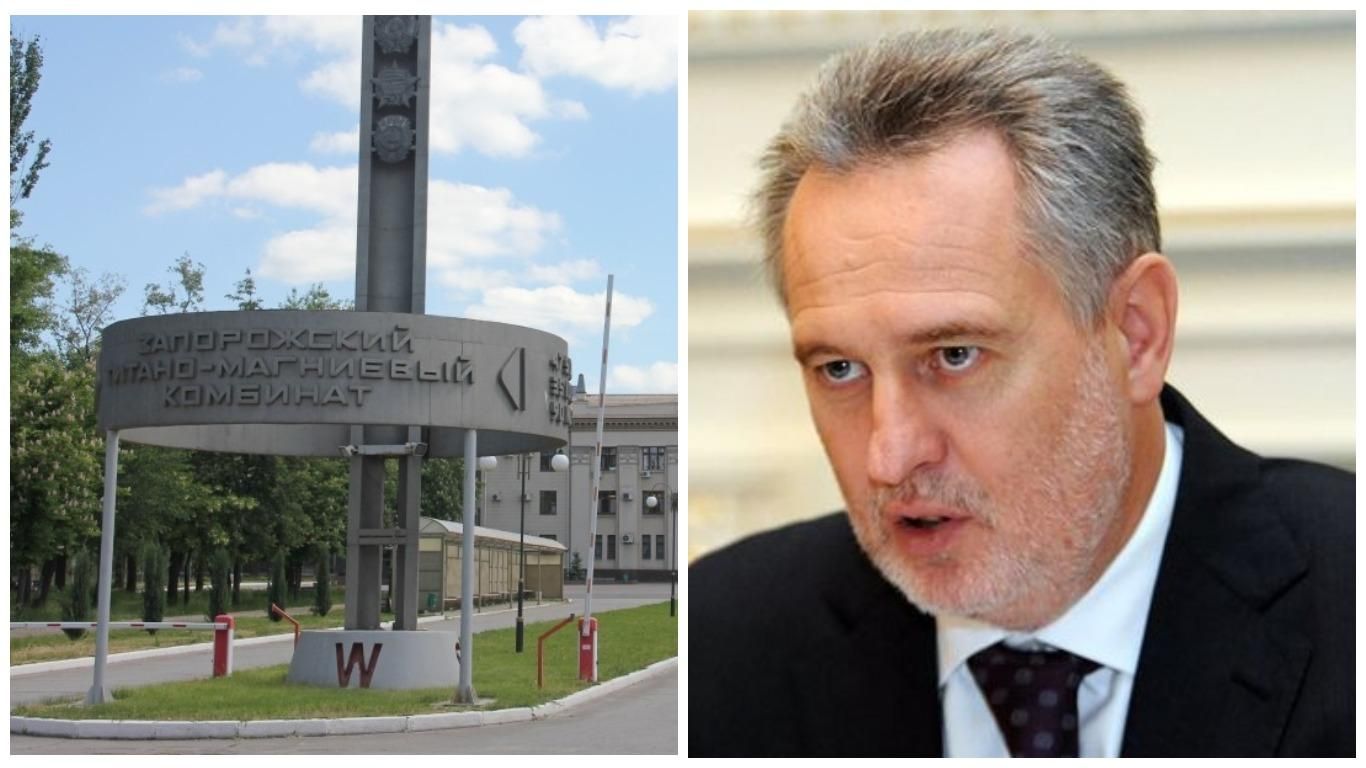 Вернули Запорожский магниевый комбинат, что приватизировал Фирташ Вернули Запорожский магниевый комбинат, что приватизировал Фирташ