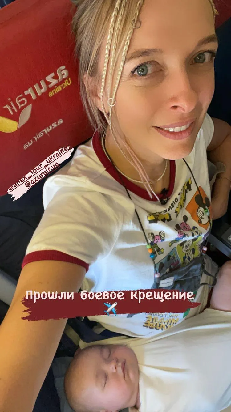 Василіса Фролова з сином у літаку