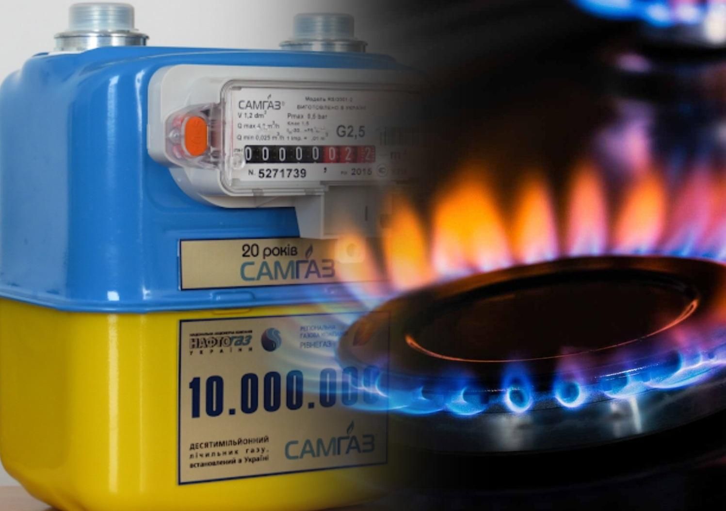 Тариф на серпень 2021 на газ, Нафтогаз: ціна знизилась на 1,35 гривні