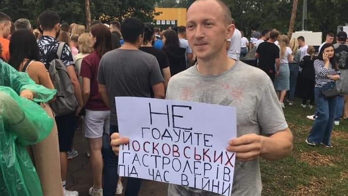На концерте Мумий тролль прошел одиночный пикет На концерте Мумий тролль прошел одиночный пикет