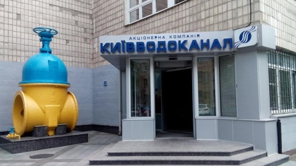 Детективи ДБР приходили до Київводоканалу подивитись на колектори Детективи ДБР приходили до Київводоканалу подивитись на колектори