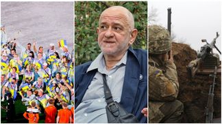Головні новини 8 серпня: смерть Ройтбурда, завершення Олімпіади, загострення на Донбасі