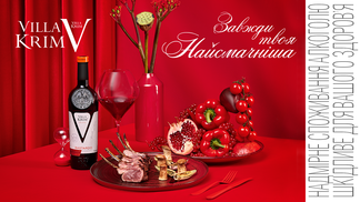 Обрати вино в три етапи: про що вам розповість етикетка