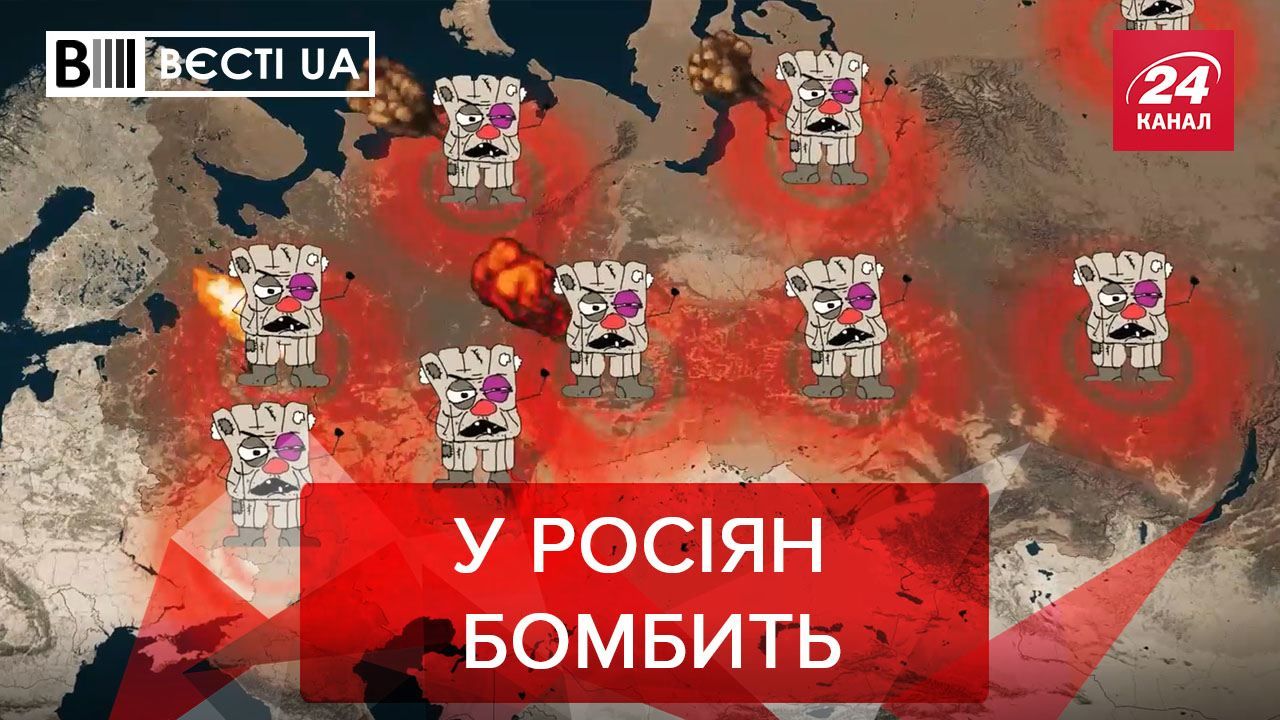 Вести UA: В России резко отреагировали на заявление Зеленского Вести UA: В России резко отреагировали на заявление Зеленского