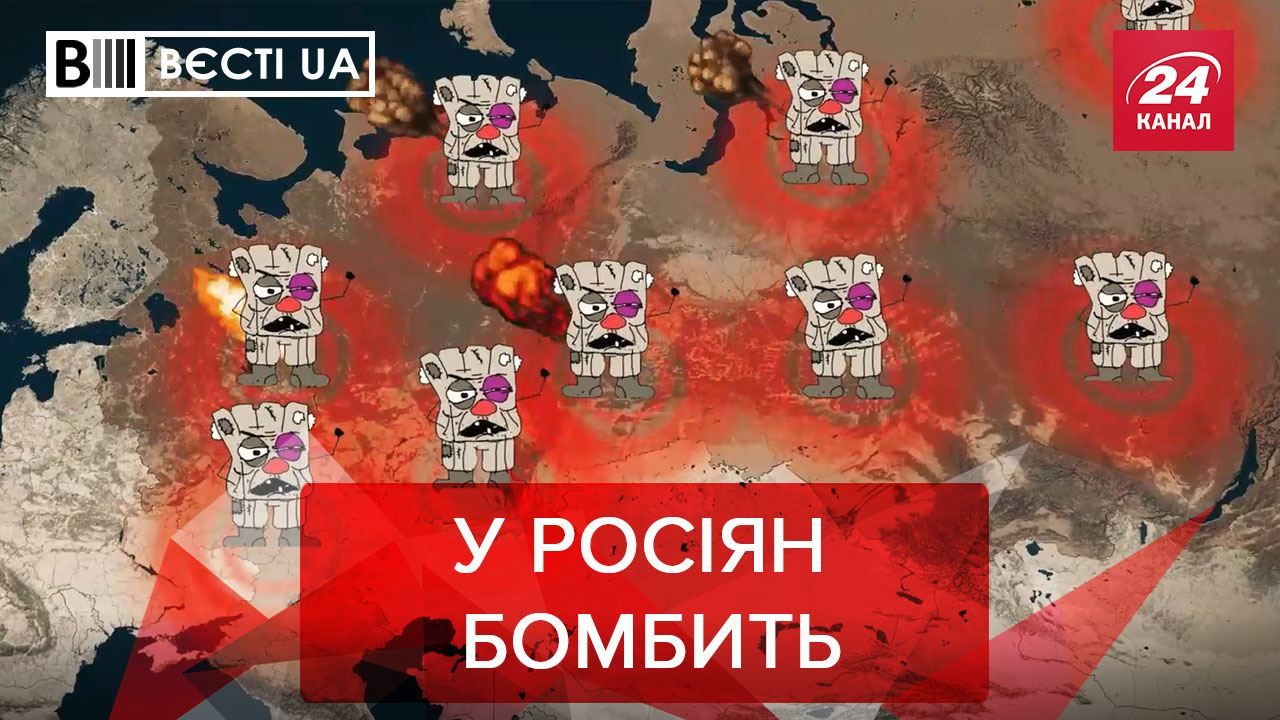 Вести UA: В России резко отреагировали на заявление Зеленского