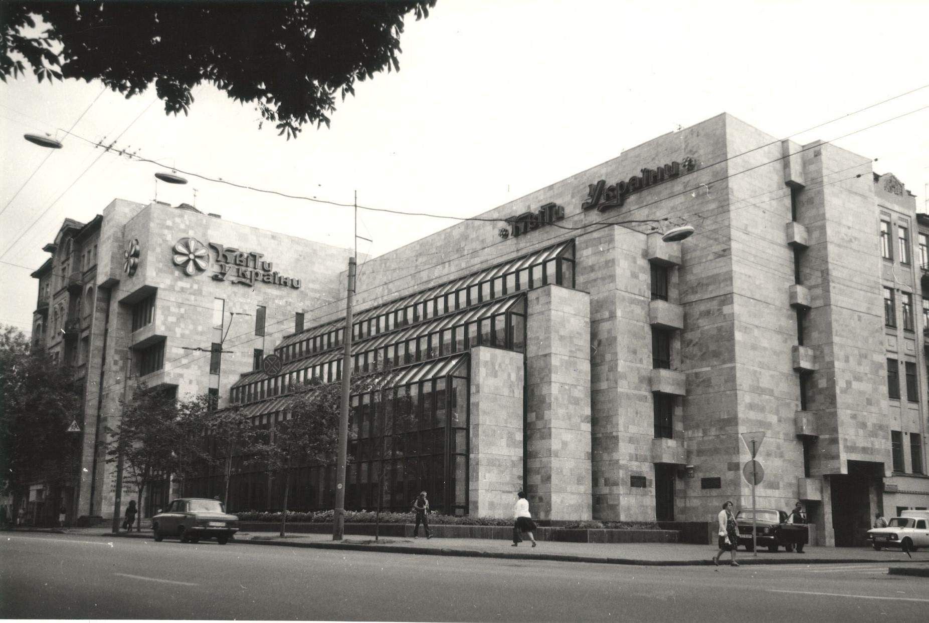 Киевский дом Цветы Украины внесли в реестр государственных памятников Киевский дом Цветы Украины внесли в реестр государственных памятников