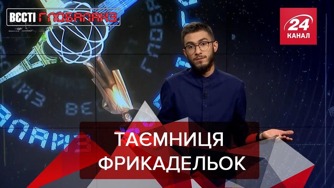 Вести Глобалайз: IKEA выпустила свечи с ароматом фрикаделек Вести Глобалайз: IKEA выпустила свечи с ароматом фрикаделек