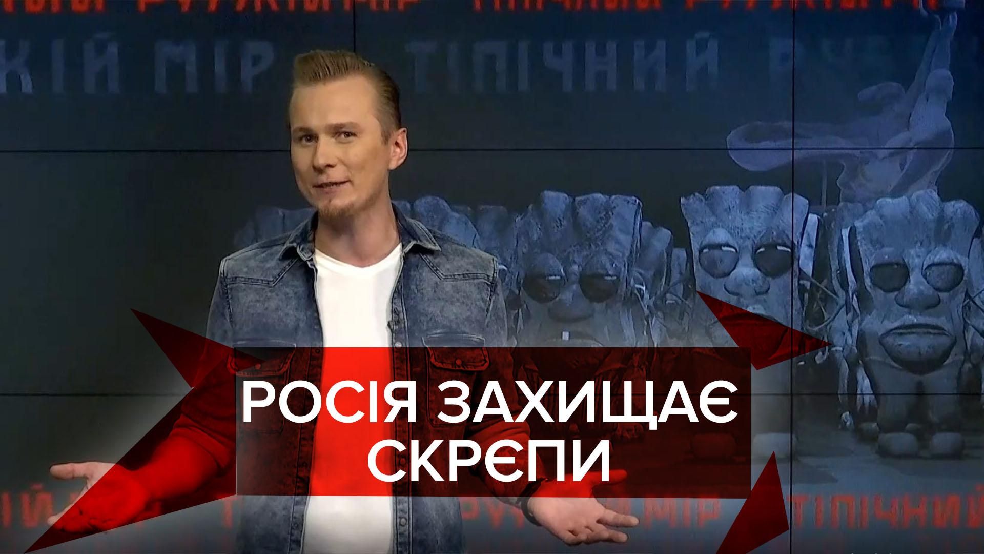 Типичным русский мир: национальной безопасности России угрожают театры Типичным русский мир: национальной безопасности России угрожают театры
