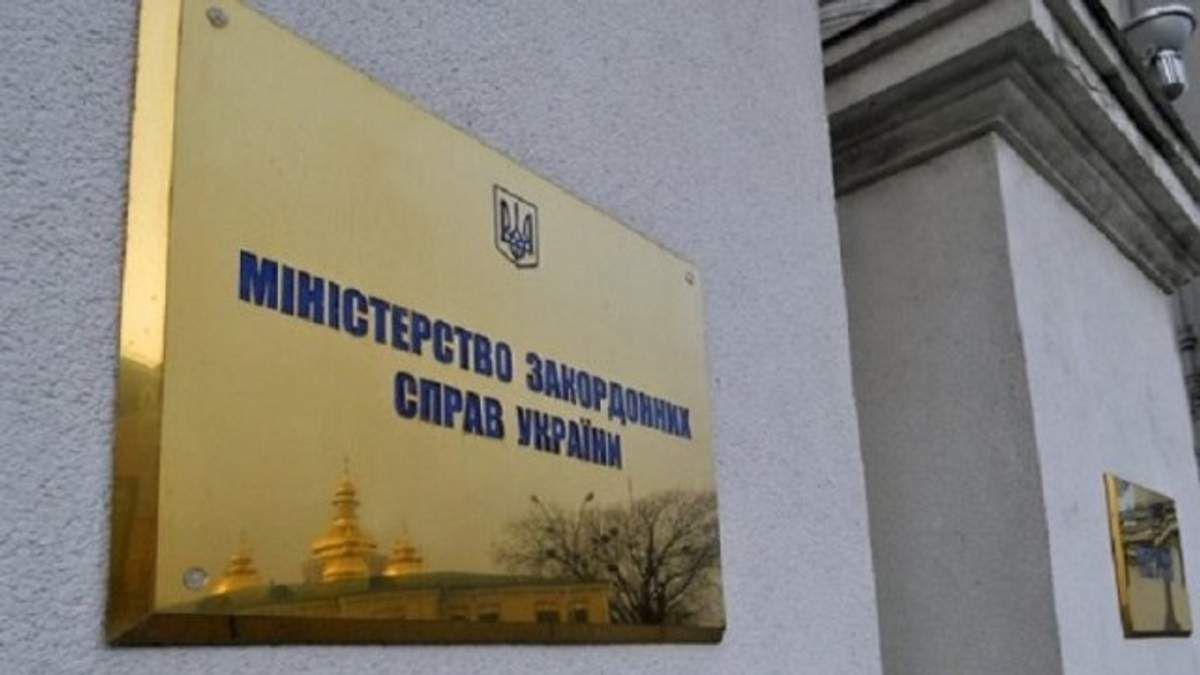 МЗС України зробило заяву до річниці агресії Росії проти Грузії