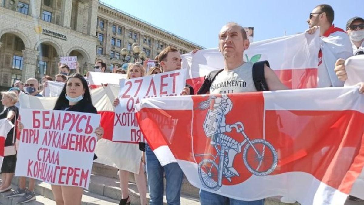 В Киеве прошла акция памяти Шишова - фото В Киеве прошла акция памяти Шишова - фото