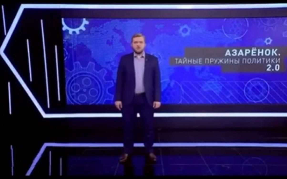 Шекспір і Гомер виїхали б у Білорусь, – перли на білоруському ТБ Шекспір і Гомер виїхали б у Білорусь, – перли на білоруському ТБ