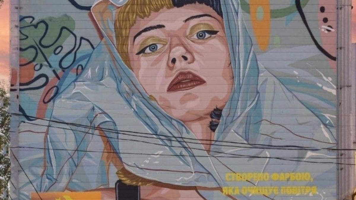 Експерт розвіяв міф про здатність київського муралу покращити екологію Експерт розвіяв міф про здатність київського муралу покращити екологію