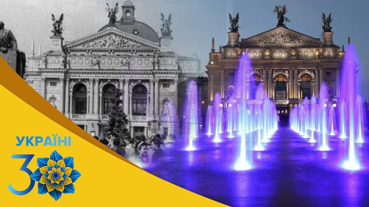 День незалежності України 2021: фото як змінився Львів за 30 років День незалежності України 2021: фото як змінився Львів за 30 років