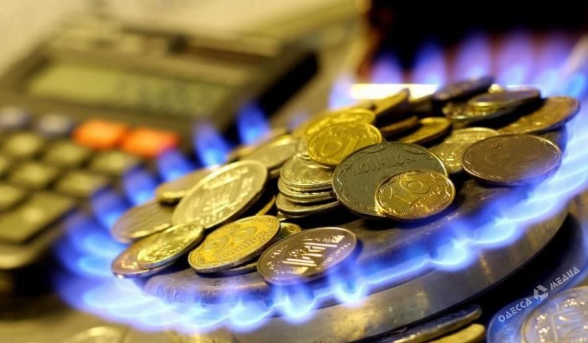 Газовый тариф "Комфортный сезон" от "Нафтогаз": цена и условия