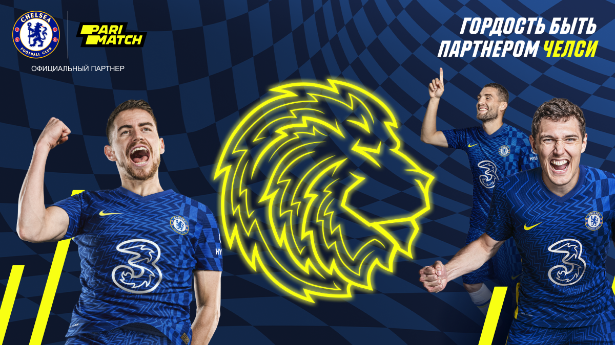 Parimatch "подписали" Челси Parimatch "подписали" Челси