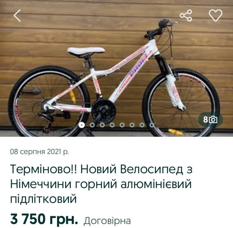 Велосипеди, продаж велосипедів, крадіжка велосипедів, новини України Велосипеди, продаж велосипедів, крадіжка велосипедів, новини України