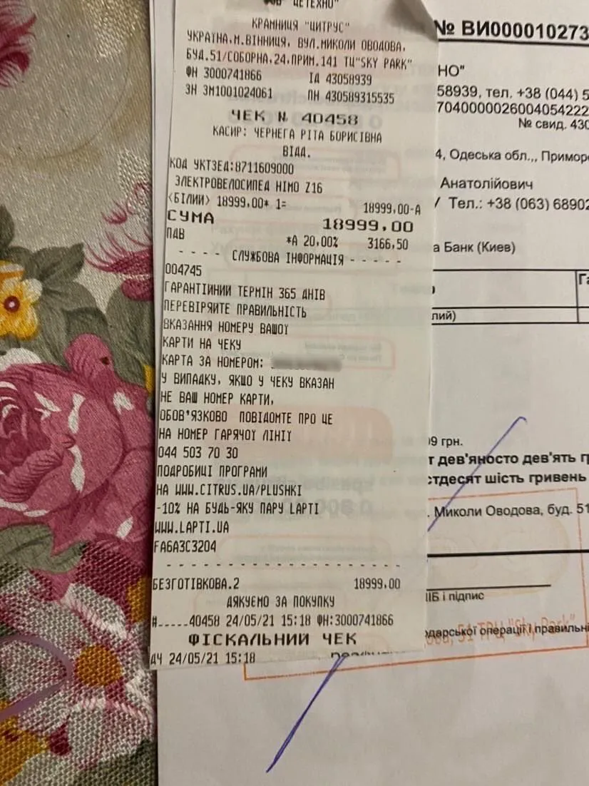 велосипеди, крадіжка, україна, викрадені велосипеди велосипеди, крадіжка, україна, викрадені велосипеди