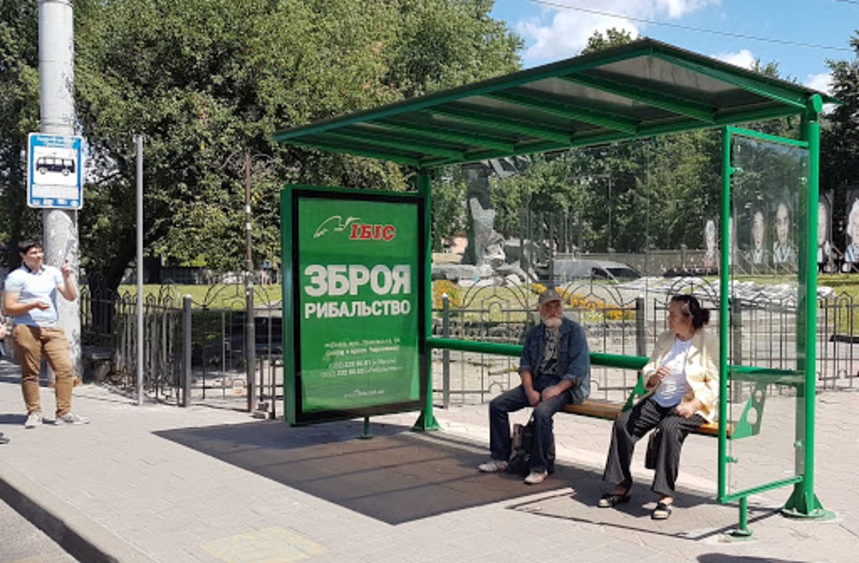 На Львовщине на смерть сбили мужчину возле автобусной остановки На Львовщине на смерть сбили мужчину возле автобусной остановки