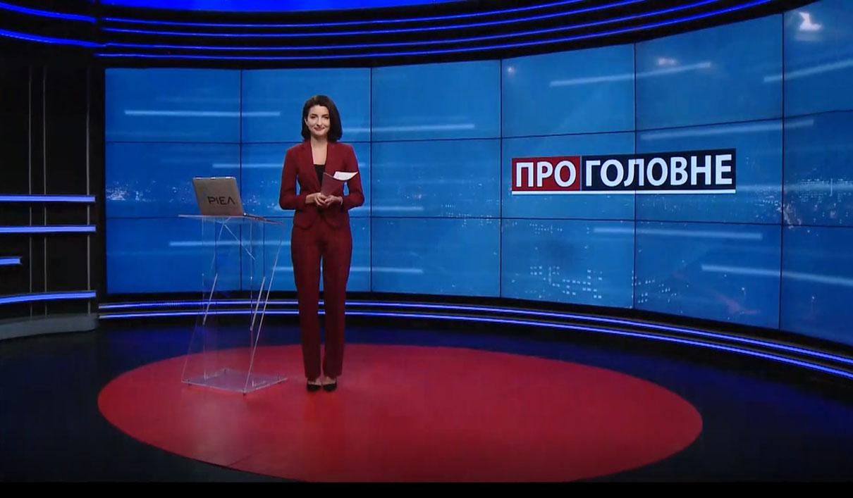 Про головне: Цинічна пресконференція Лукашенка. Висновки Олімпіади в Токіо - новини Білорусь - 24 Канал Про головне: Цинічна пресконференція Лукашенка. Висновки Олімпіади в Токіо - новини Білорусь - 24 Канал