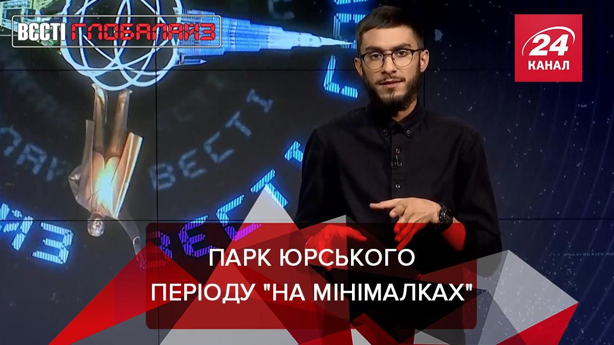 Вєсті Глобалайз: ЛГБТ-спортсмени на Олімпіаді у Токіо